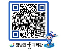 물과학관 QRCODE - 행사안내 페이지 바로가기 (http://www.jangheung.go.kr/water/pkvnvz@)