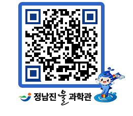 물과학관 QRCODE - 행사안내 페이지 바로가기 (http://www.jangheung.go.kr/water/plgk4e@)