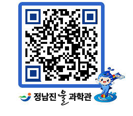 물과학관 QRCODE - 행사안내 페이지 바로가기 (http://www.jangheung.go.kr/water/pojwap@)