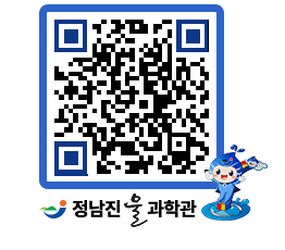 물과학관 QRCODE - 행사안내 페이지 바로가기 (http://www.jangheung.go.kr/water/prbefz@)