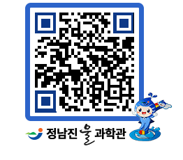 물과학관 QRCODE - 행사안내 페이지 바로가기 (http://www.jangheung.go.kr/water/pxmpuc@)