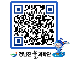 물과학관 QRCODE - 행사안내 페이지 바로가기 (http://www.jangheung.go.kr/water/pzfsn3@)