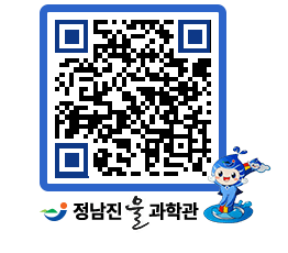 물과학관 QRCODE - 행사안내 페이지 바로가기 (http://www.jangheung.go.kr/water/qb5z3n@)