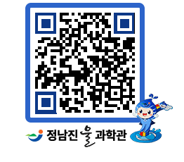 물과학관 QRCODE - 행사안내 페이지 바로가기 (http://www.jangheung.go.kr/water/qbn2i0@)