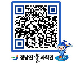 물과학관 QRCODE - 행사안내 페이지 바로가기 (http://www.jangheung.go.kr/water/qbr0pd@)