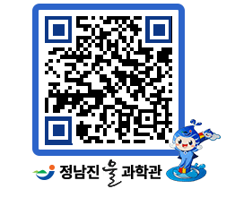 물과학관 QRCODE - 행사안내 페이지 바로가기 (http://www.jangheung.go.kr/water/qe5gqa@)