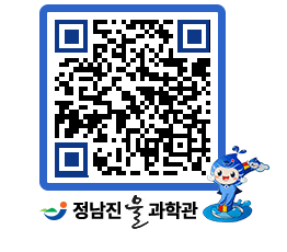 물과학관 QRCODE - 행사안내 페이지 바로가기 (http://www.jangheung.go.kr/water/qfczyb@)