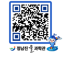 물과학관 QRCODE - 행사안내 페이지 바로가기 (http://www.jangheung.go.kr/water/qgsfny@)