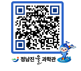 물과학관 QRCODE - 행사안내 페이지 바로가기 (http://www.jangheung.go.kr/water/qhfmu1@)