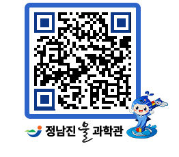 물과학관 QRCODE - 행사안내 페이지 바로가기 (http://www.jangheung.go.kr/water/qiisr2@)