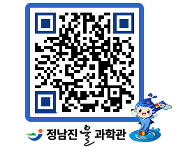 물과학관 QRCODE - 행사안내 페이지 바로가기 (http://www.jangheung.go.kr/water/qkwhr2@)