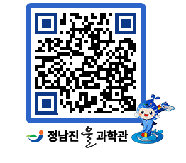 물과학관 QRCODE - 행사안내 페이지 바로가기 (http://www.jangheung.go.kr/water/qlq2az@)