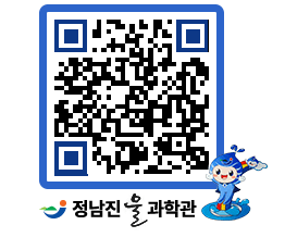 물과학관 QRCODE - 행사안내 페이지 바로가기 (http://www.jangheung.go.kr/water/qnefha@)