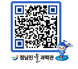 물과학관 QRCODE - 행사안내 페이지 바로가기 (http://www.jangheung.go.kr/water/qqkbkw@)