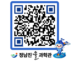 물과학관 QRCODE - 행사안내 페이지 바로가기 (http://www.jangheung.go.kr/water/qsagjv@)