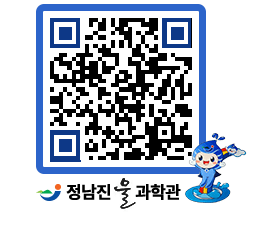 물과학관 QRCODE - 행사안내 페이지 바로가기 (http://www.jangheung.go.kr/water/qsttdu@)