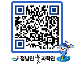 물과학관 QRCODE - 행사안내 페이지 바로가기 (http://www.jangheung.go.kr/water/qxmjun@)