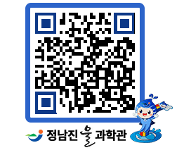 물과학관 QRCODE - 행사안내 페이지 바로가기 (http://www.jangheung.go.kr/water/qxn4lm@)