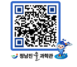 물과학관 QRCODE - 행사안내 페이지 바로가기 (http://www.jangheung.go.kr/water/r1evcc@)