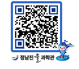 물과학관 QRCODE - 행사안내 페이지 바로가기 (http://www.jangheung.go.kr/water/r1iwmz@)