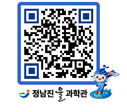 물과학관 QRCODE - 행사안내 페이지 바로가기 (http://www.jangheung.go.kr/water/r2azyo@)