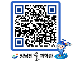 물과학관 QRCODE - 행사안내 페이지 바로가기 (http://www.jangheung.go.kr/water/r2hz0x@)