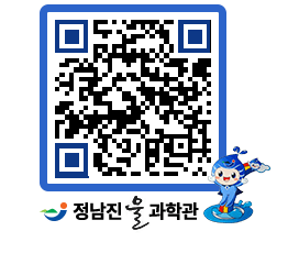 물과학관 QRCODE - 행사안내 페이지 바로가기 (http://www.jangheung.go.kr/water/r2smvx@)