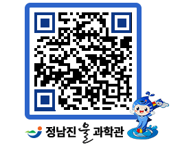 물과학관 QRCODE - 행사안내 페이지 바로가기 (http://www.jangheung.go.kr/water/rbjchv@)