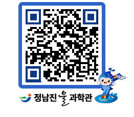 물과학관 QRCODE - 행사안내 페이지 바로가기 (http://www.jangheung.go.kr/water/remj31@)