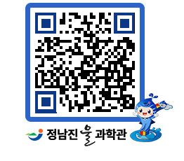 물과학관 QRCODE - 행사안내 페이지 바로가기 (http://www.jangheung.go.kr/water/ret44j@)