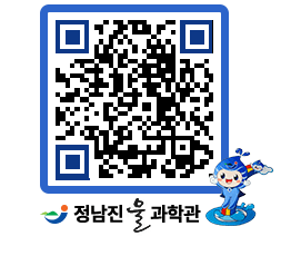 물과학관 QRCODE - 행사안내 페이지 바로가기 (http://www.jangheung.go.kr/water/rhgolh@)