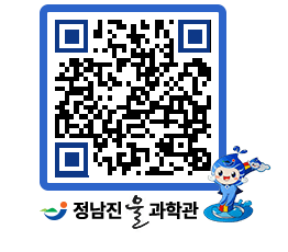 물과학관 QRCODE - 행사안내 페이지 바로가기 (http://www.jangheung.go.kr/water/ro4w20@)