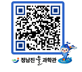 물과학관 QRCODE - 행사안내 페이지 바로가기 (http://www.jangheung.go.kr/water/rp2wsc@)