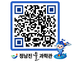 물과학관 QRCODE - 행사안내 페이지 바로가기 (http://www.jangheung.go.kr/water/ruxib4@)