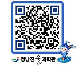 물과학관 QRCODE - 행사안내 페이지 바로가기 (http://www.jangheung.go.kr/water/rvrs5f@)