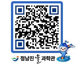 물과학관 QRCODE - 행사안내 페이지 바로가기 (http://www.jangheung.go.kr/water/ryhcky@)