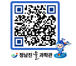 물과학관 QRCODE - 행사안내 페이지 바로가기 (http://www.jangheung.go.kr/water/rz2bod@)