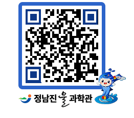 물과학관 QRCODE - 행사안내 페이지 바로가기 (http://www.jangheung.go.kr/water/rzek0a@)