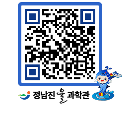 물과학관 QRCODE - 행사안내 페이지 바로가기 (http://www.jangheung.go.kr/water/s2jxhf@)