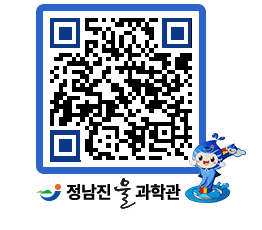 물과학관 QRCODE - 행사안내 페이지 바로가기 (http://www.jangheung.go.kr/water/sccmgx@)