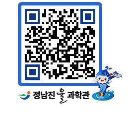 물과학관 QRCODE - 행사안내 페이지 바로가기 (http://www.jangheung.go.kr/water/scmvi4@)