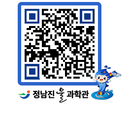 물과학관 QRCODE - 행사안내 페이지 바로가기 (http://www.jangheung.go.kr/water/sczhe0@)