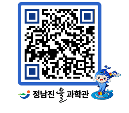 물과학관 QRCODE - 행사안내 페이지 바로가기 (http://www.jangheung.go.kr/water/sdegv2@)