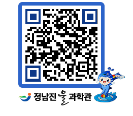 물과학관 QRCODE - 행사안내 페이지 바로가기 (http://www.jangheung.go.kr/water/se4ehw@)