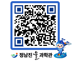 물과학관 QRCODE - 행사안내 페이지 바로가기 (http://www.jangheung.go.kr/water/sejsyw@)