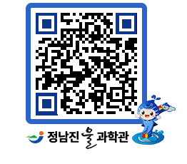 물과학관 QRCODE - 행사안내 페이지 바로가기 (http://www.jangheung.go.kr/water/sewevb@)