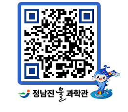 물과학관 QRCODE - 행사안내 페이지 바로가기 (http://www.jangheung.go.kr/water/sgoj5t@)