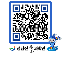 물과학관 QRCODE - 행사안내 페이지 바로가기 (http://www.jangheung.go.kr/water/slg5kt@)