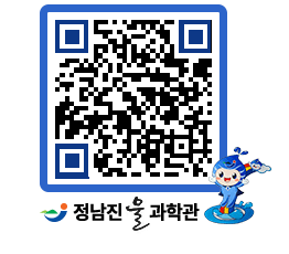 물과학관 QRCODE - 행사안내 페이지 바로가기 (http://www.jangheung.go.kr/water/sruijy@)