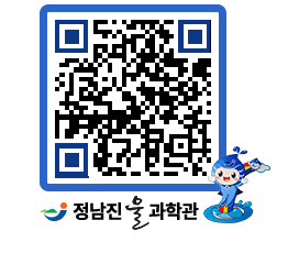 물과학관 QRCODE - 행사안내 페이지 바로가기 (http://www.jangheung.go.kr/water/ss4ekd@)